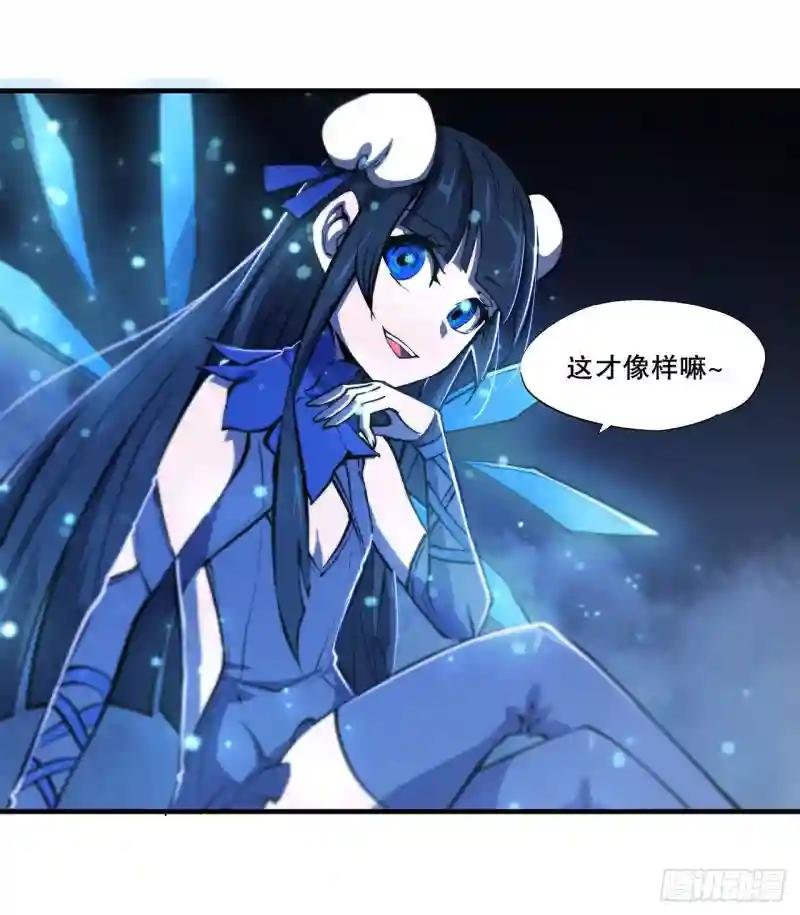第182话 破妄少女再现