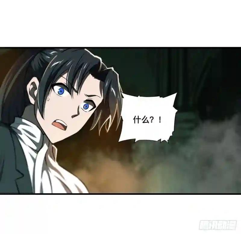 第182话 破妄少女再现