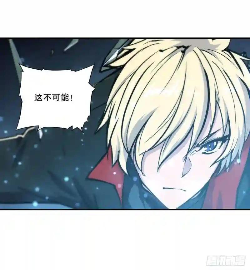 第182话 破妄少女再现