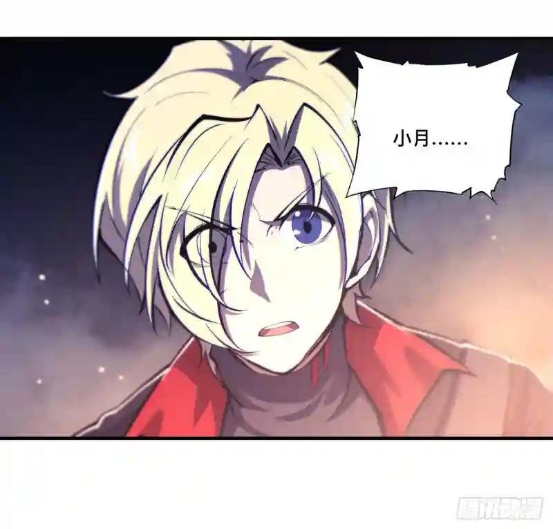第184话 兄妹相残