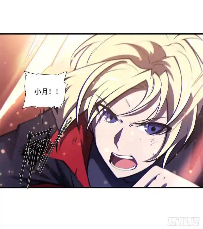 第184话 兄妹相残