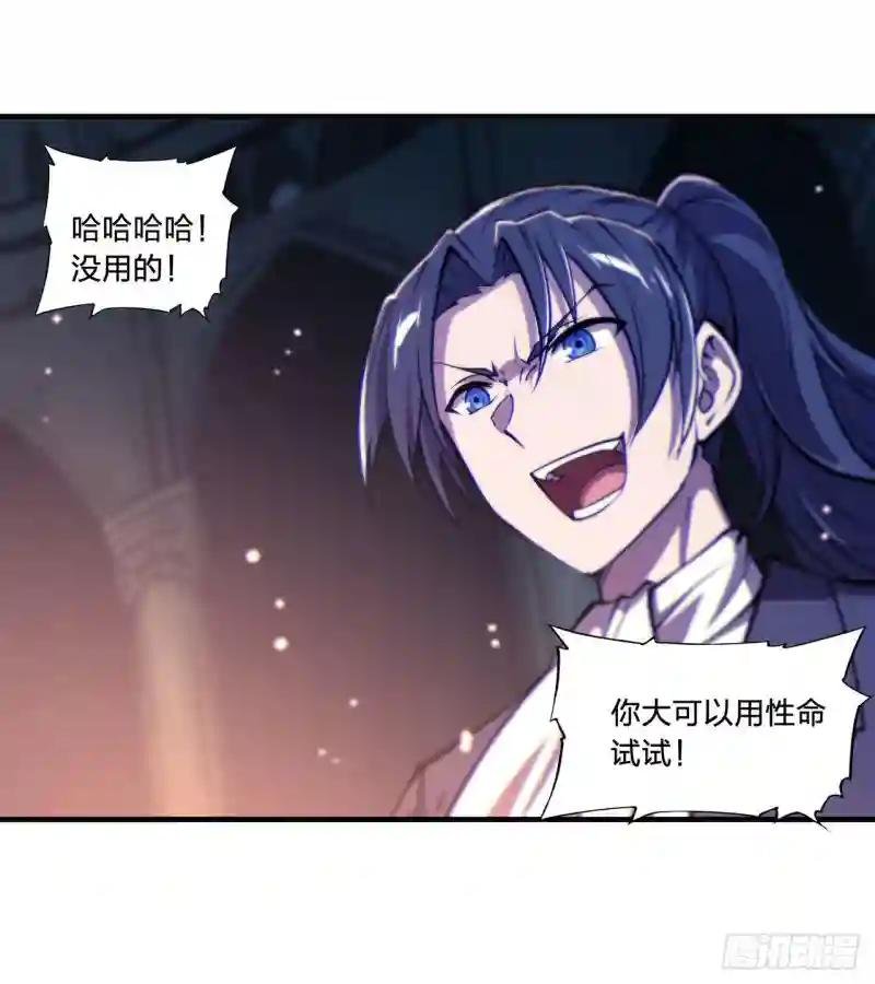 第184话 兄妹相残
