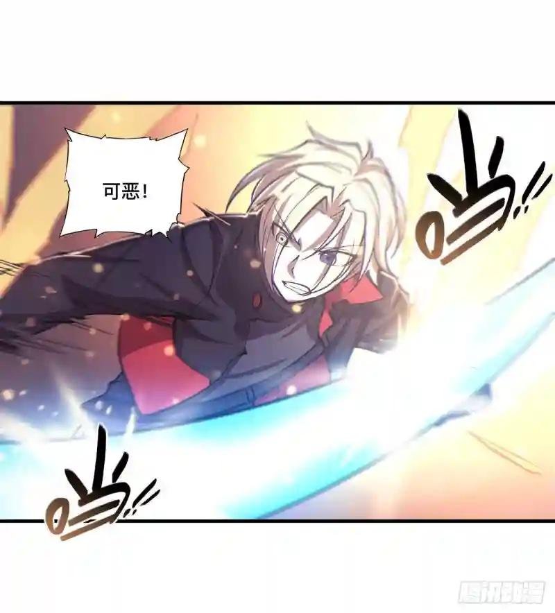 第184话 兄妹相残