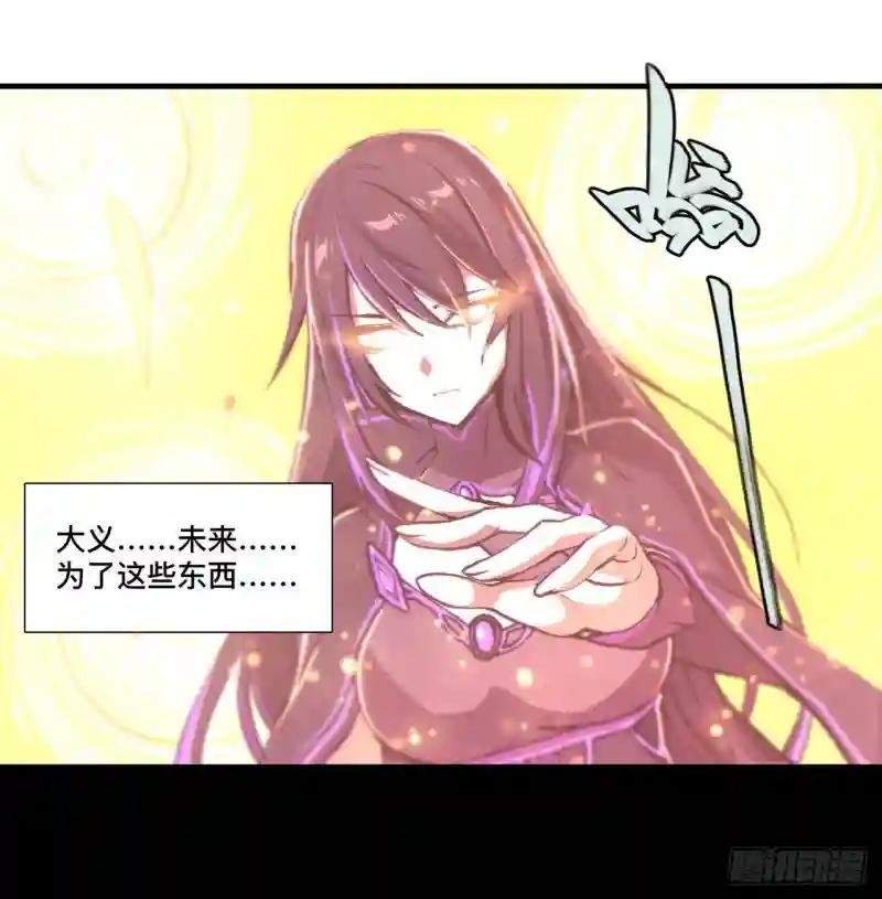 第184话 兄妹相残