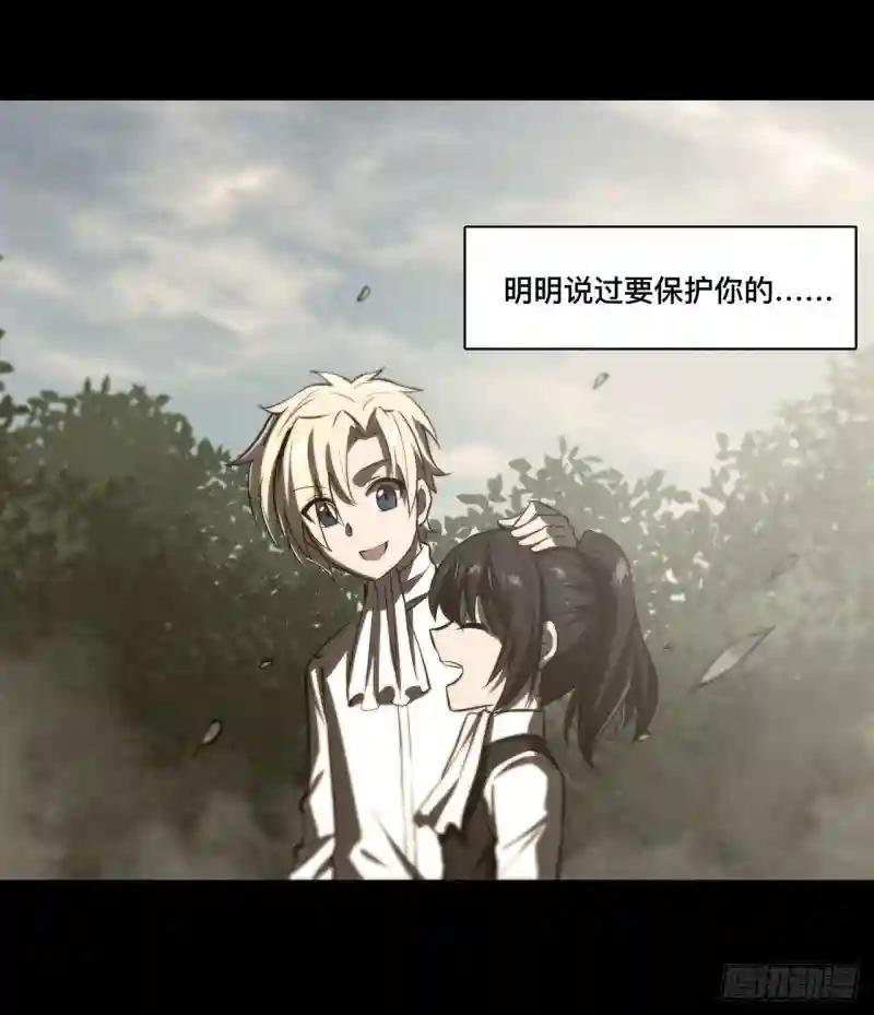 第184话 兄妹相残