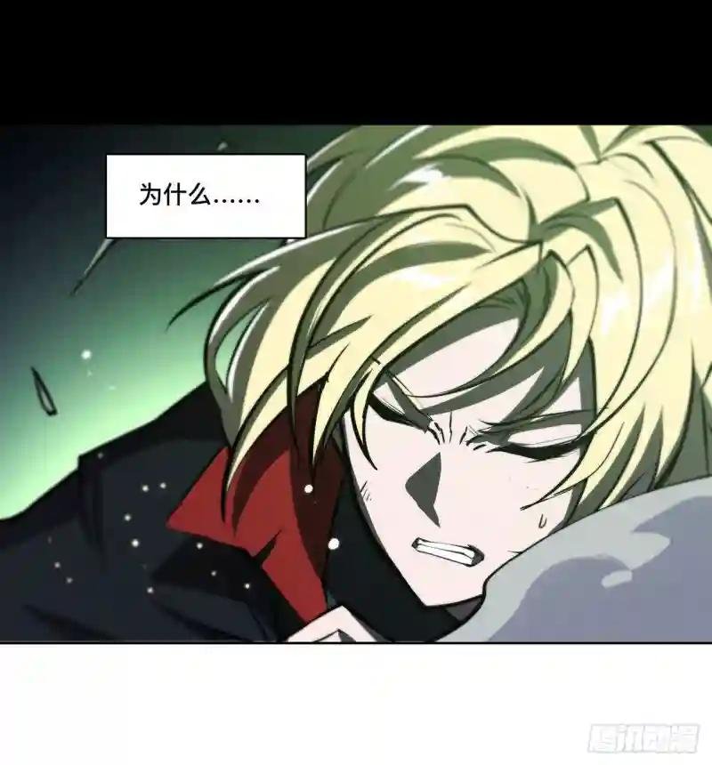 第184话 兄妹相残