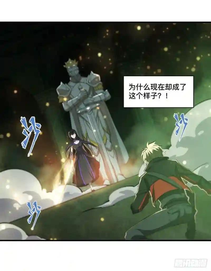 第184话 兄妹相残