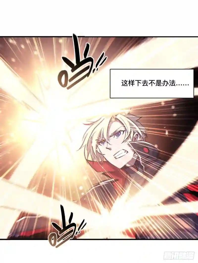 第184话 兄妹相残
