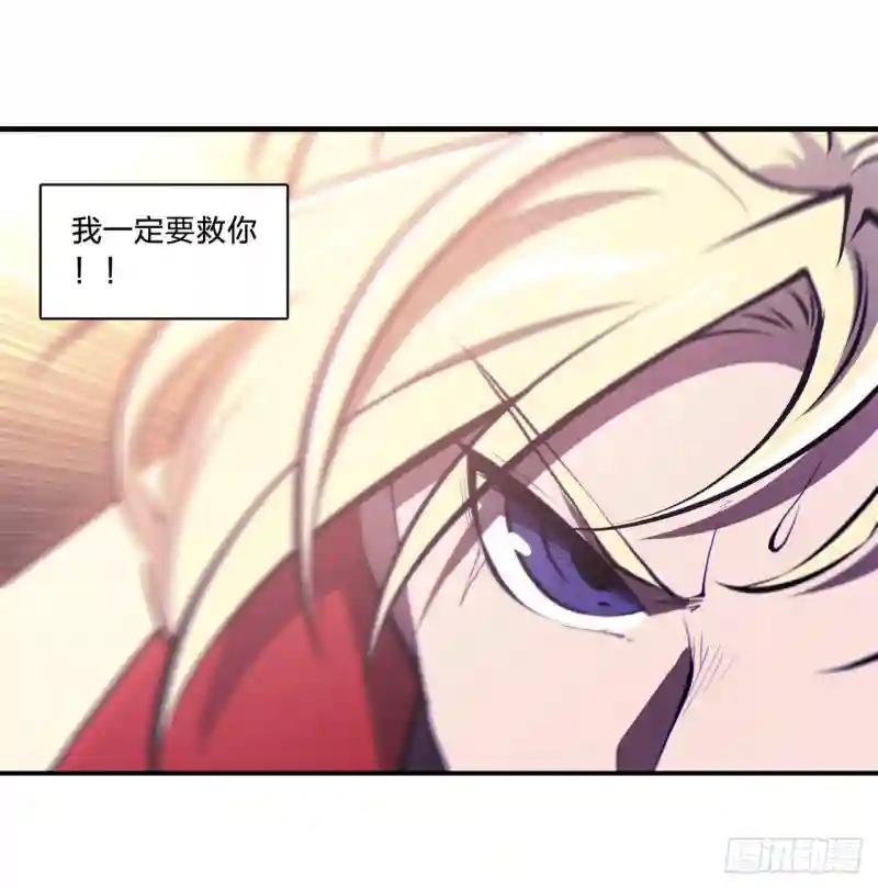 第184话 兄妹相残