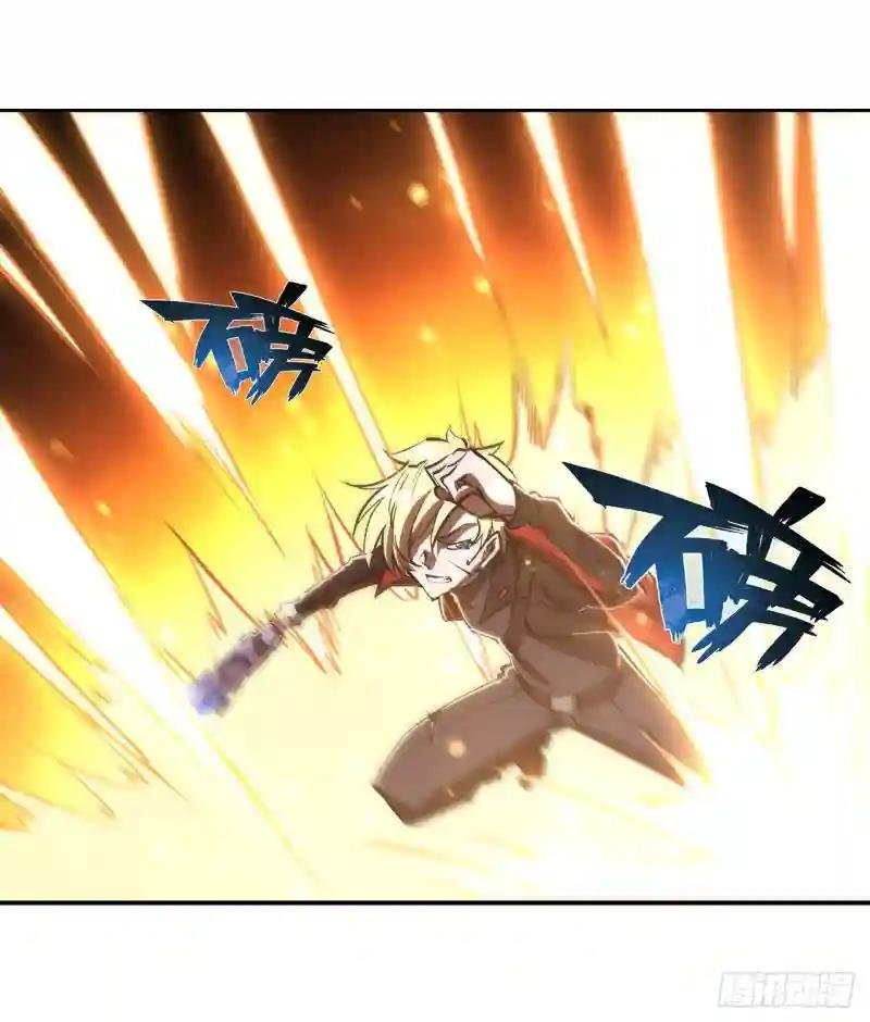 第184话 兄妹相残