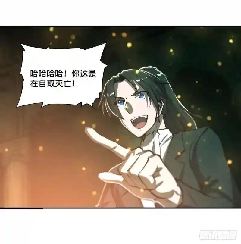 第184话 兄妹相残