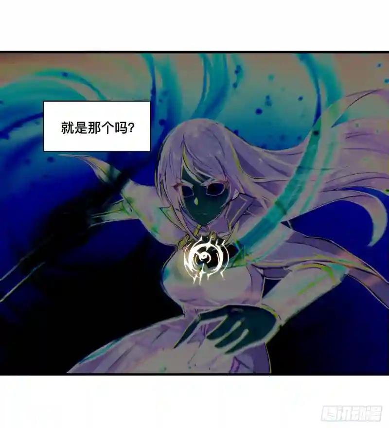 第184话 兄妹相残