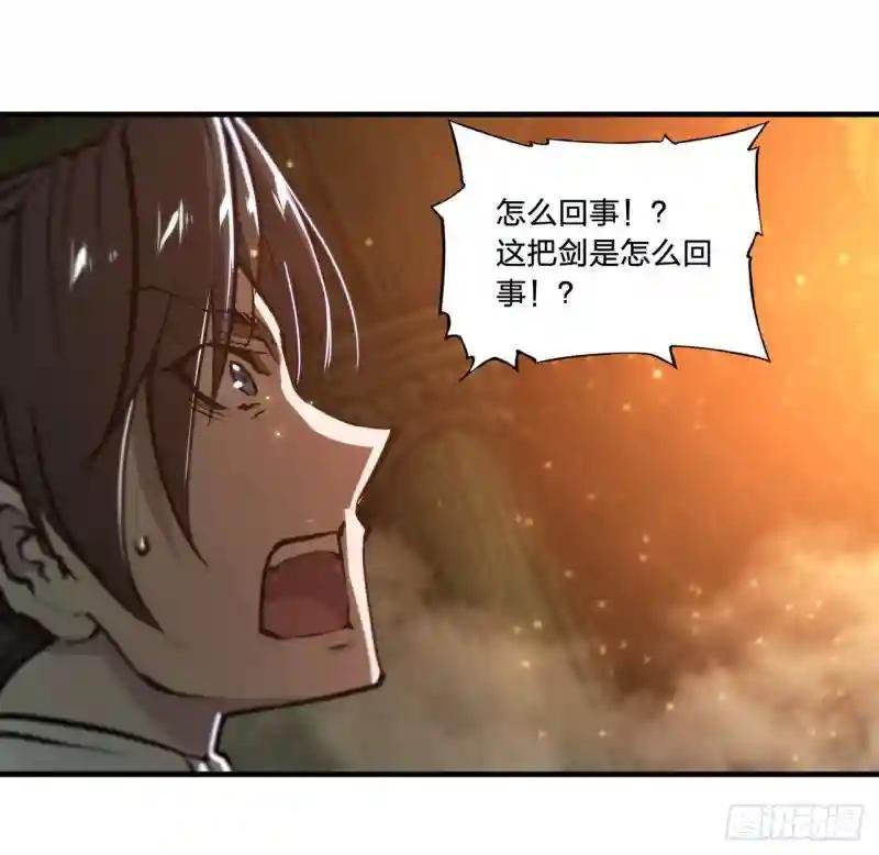 第184话 兄妹相残
