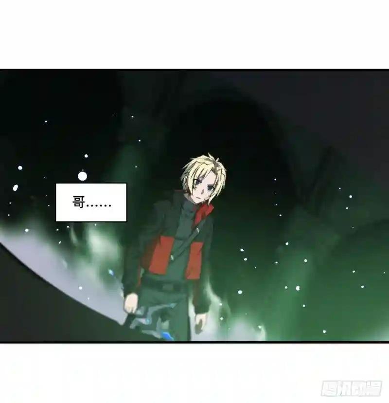 第184话 兄妹相残