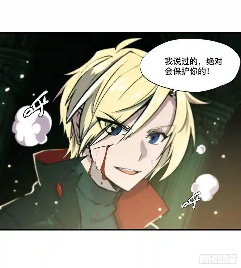第184话 兄妹相残