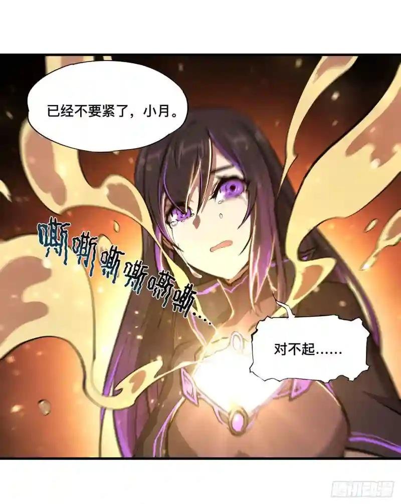 第184话 兄妹相残