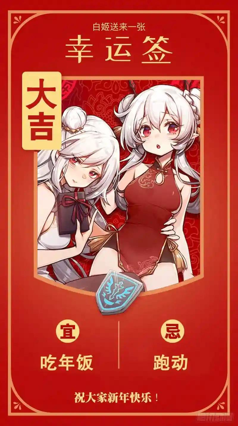 第184话 兄妹相残