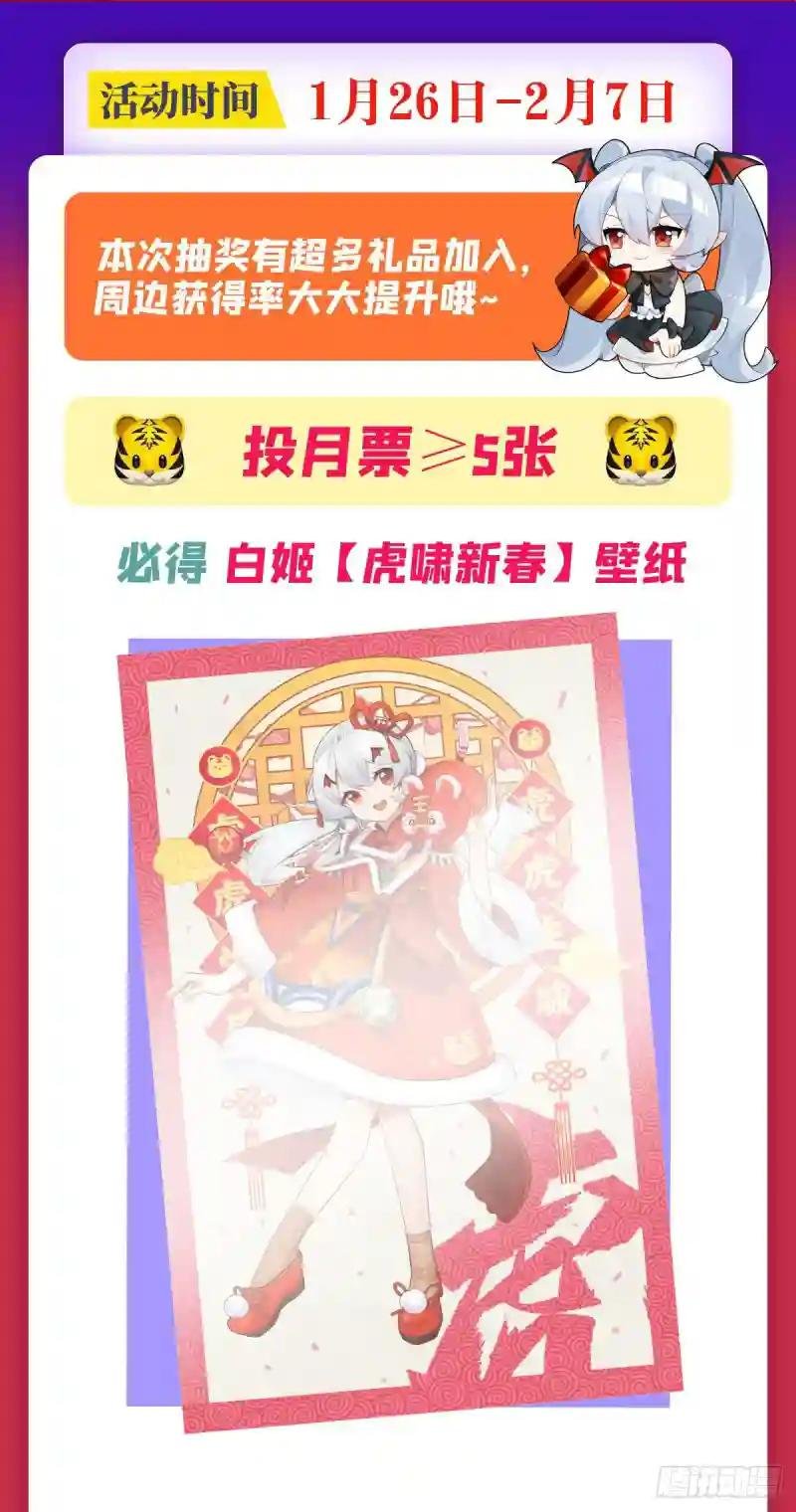第184话 兄妹相残