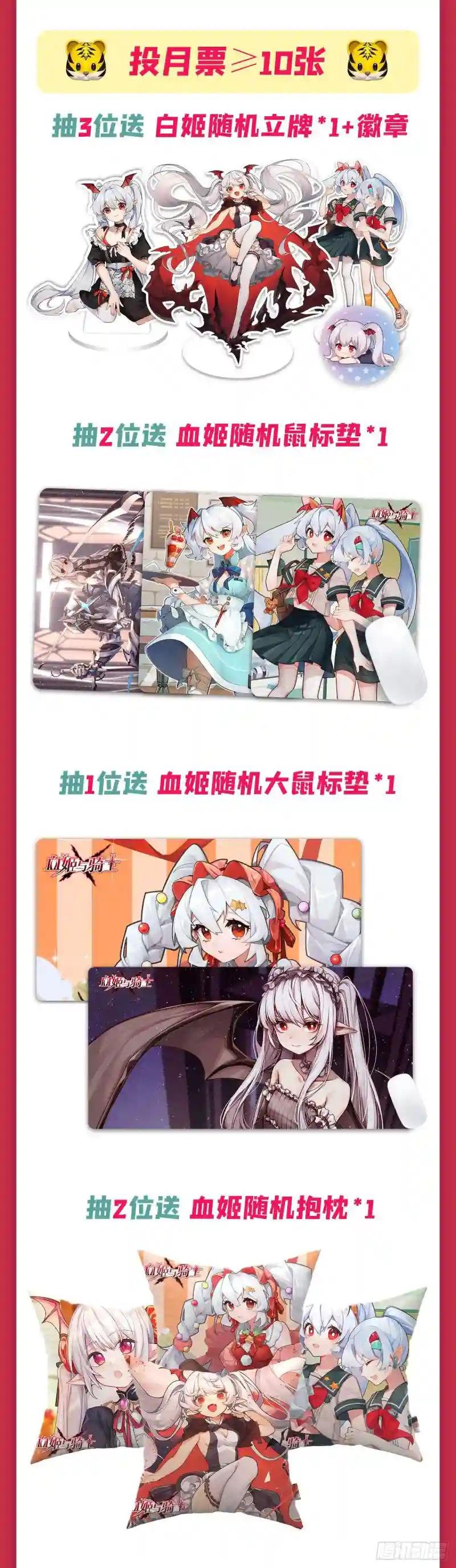 第184话 兄妹相残