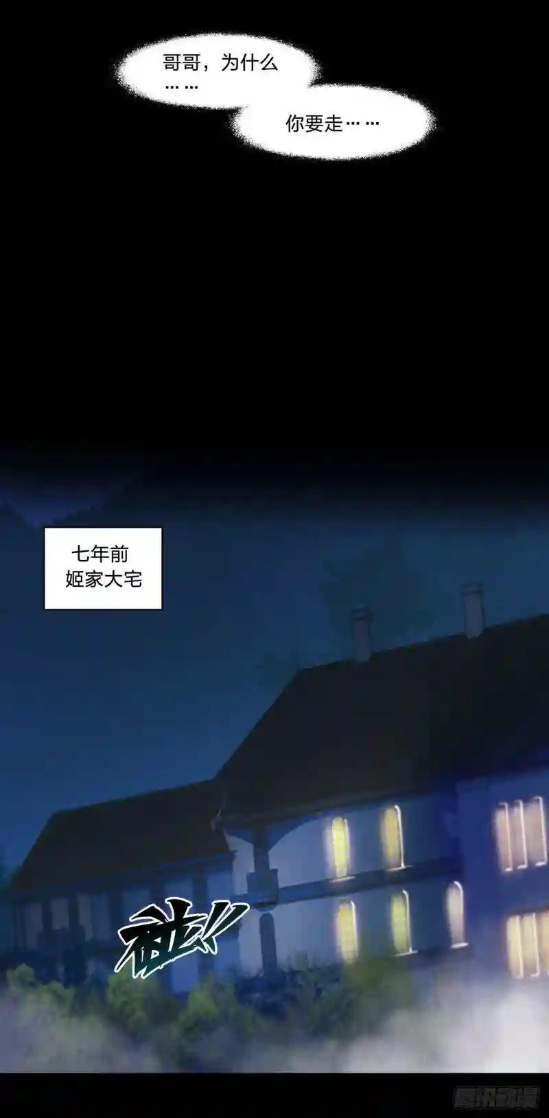 第185话 真相大白