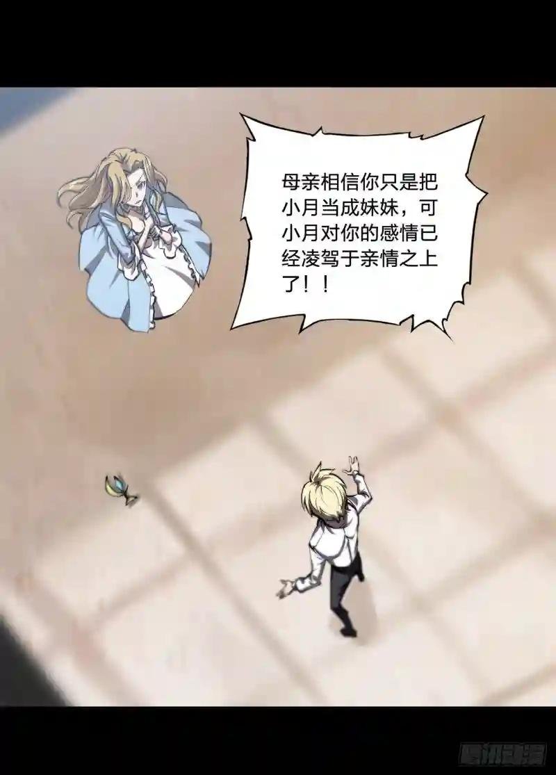第185话 真相大白