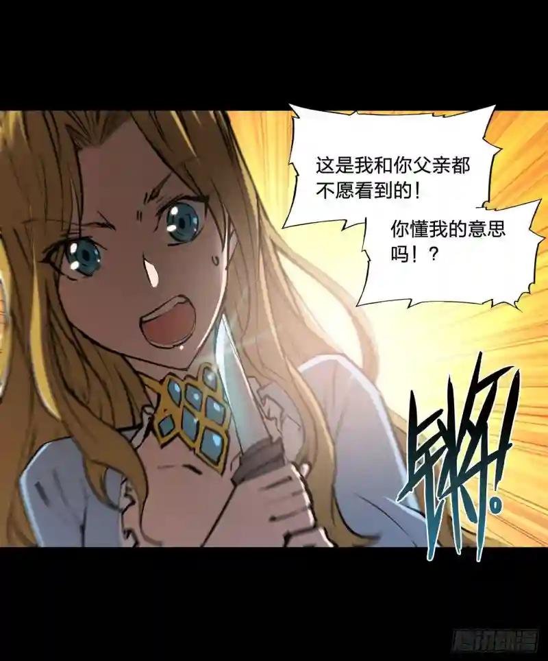 第185话 真相大白