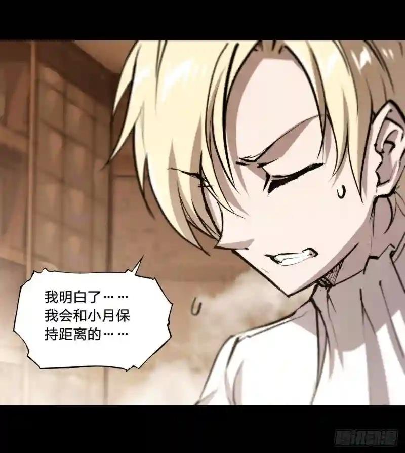 第185话 真相大白