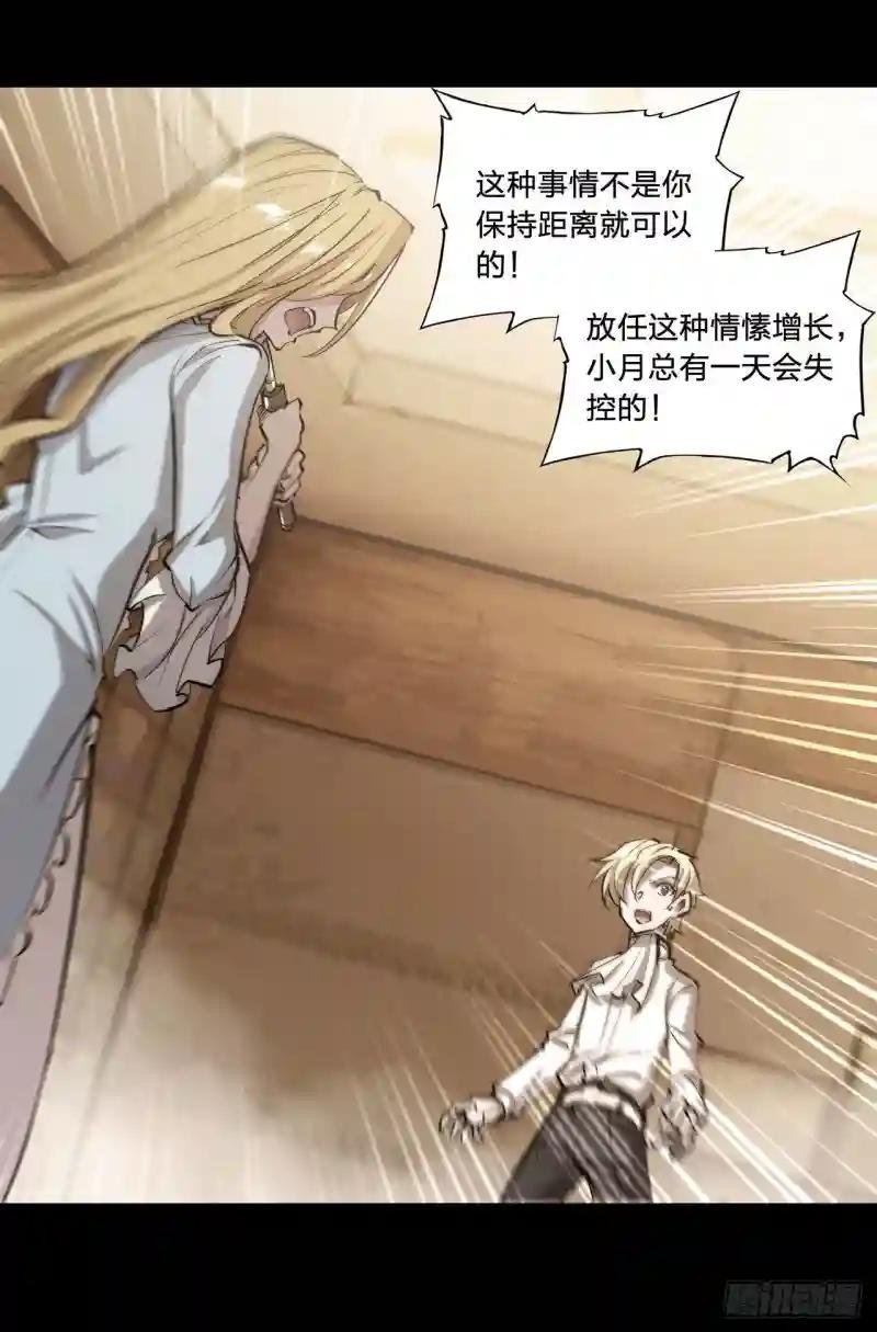 第185话 真相大白