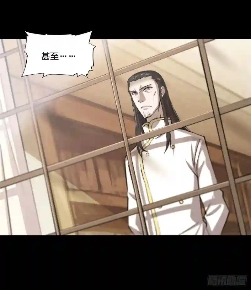 第185话 真相大白