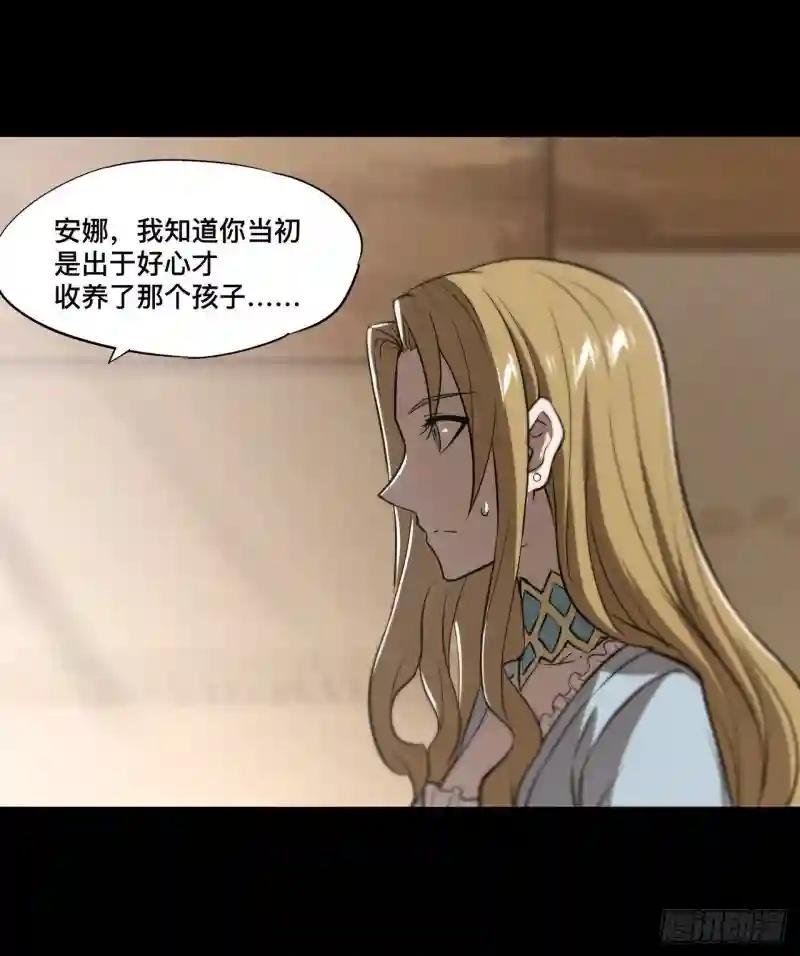 第185话 真相大白