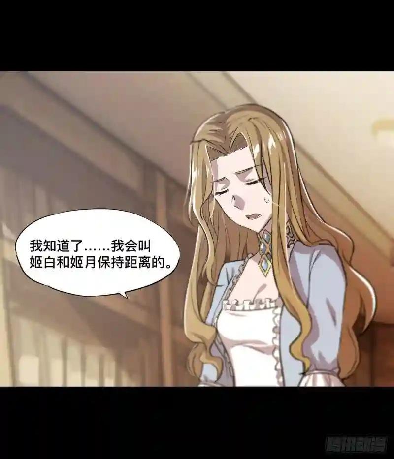 第185话 真相大白
