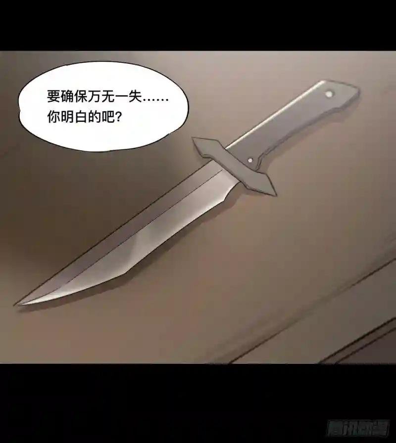 第185话 真相大白