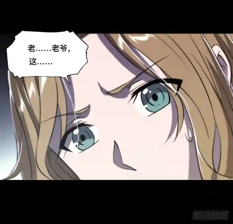 第185话 真相大白