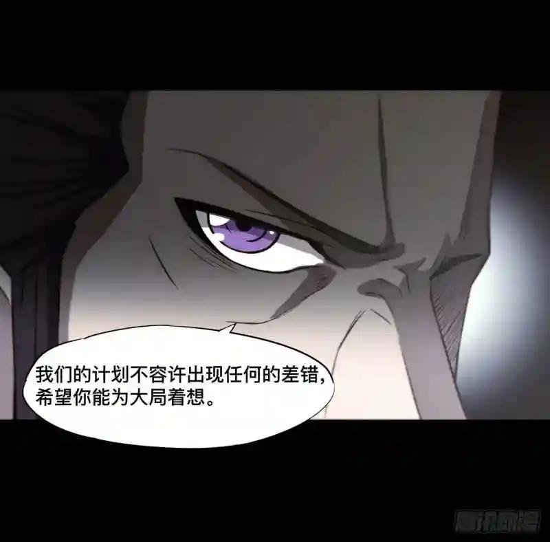 第185话 真相大白