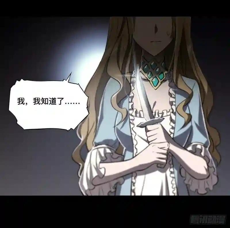 第185话 真相大白