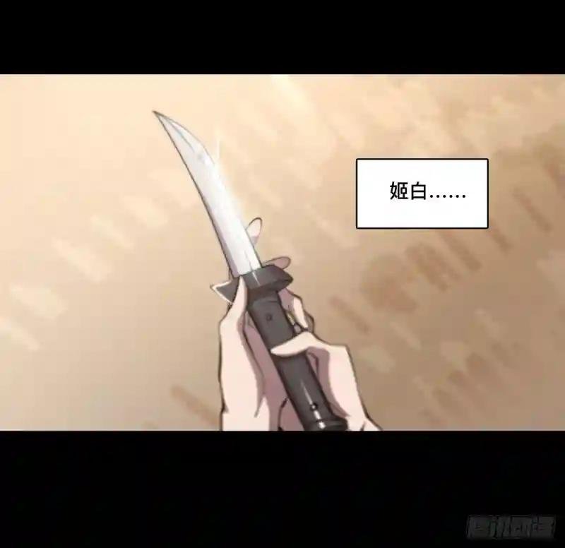 第185话 真相大白