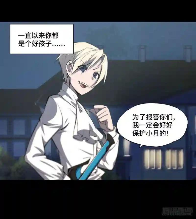 第185话 真相大白