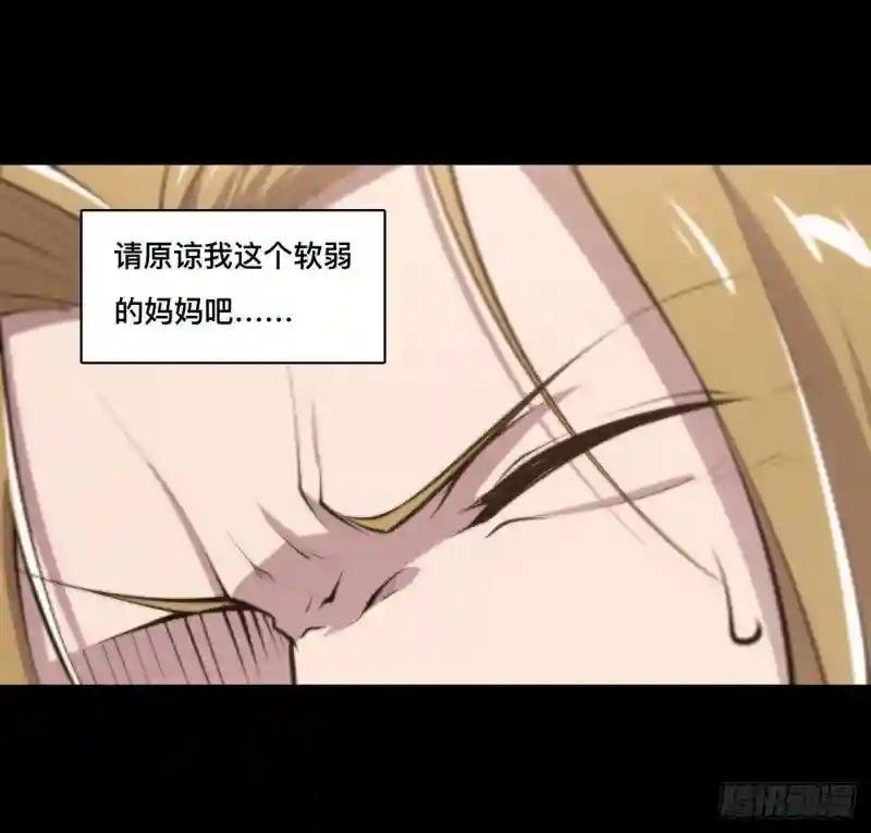 第185话 真相大白
