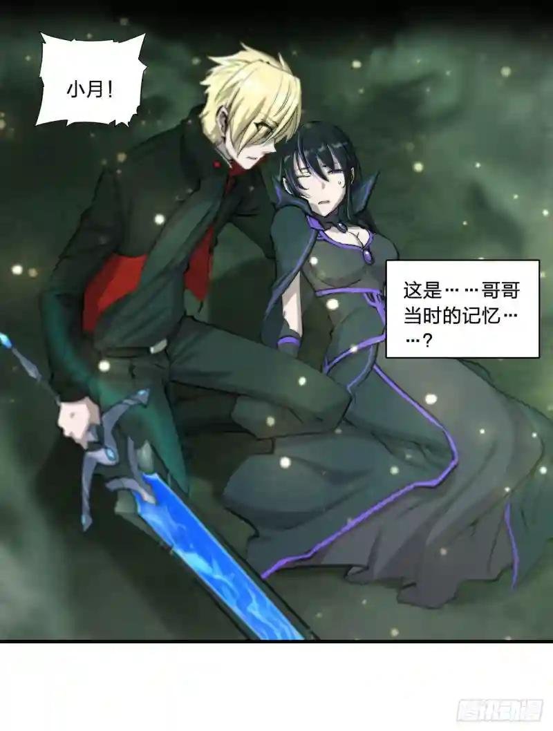 第185话 真相大白