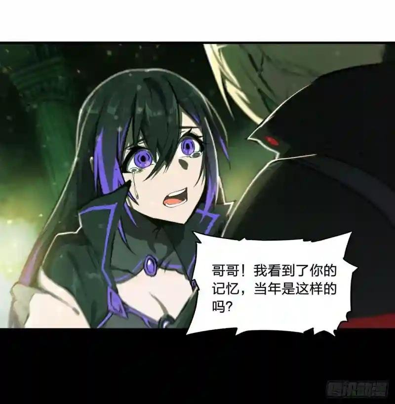 第185话 真相大白