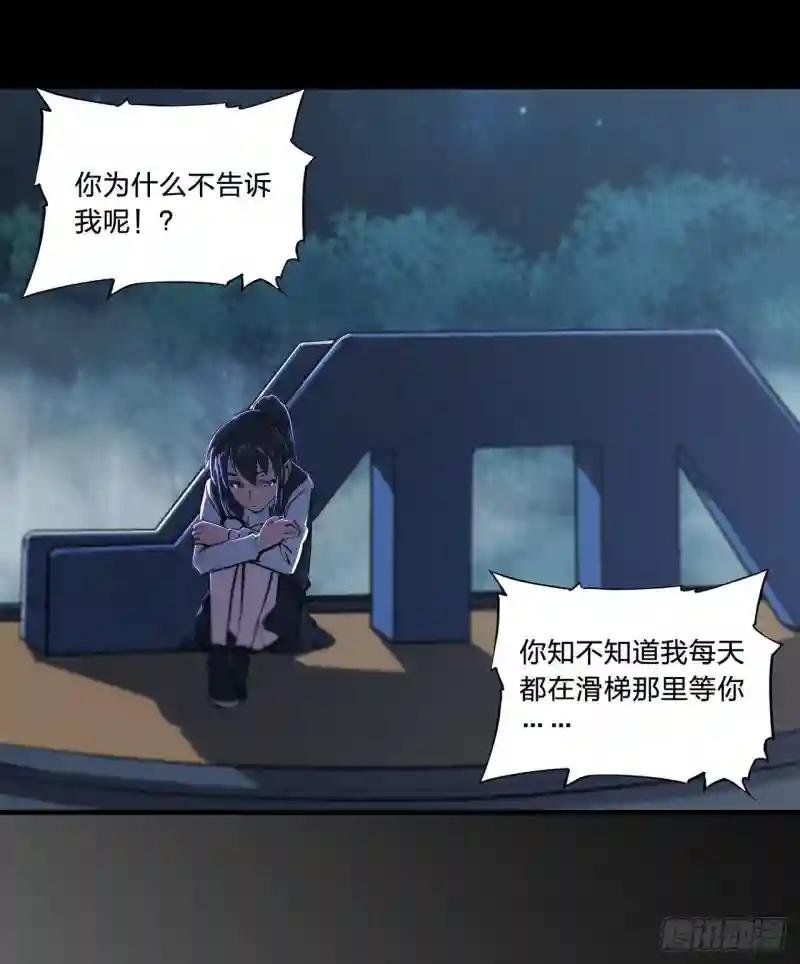 第185话 真相大白