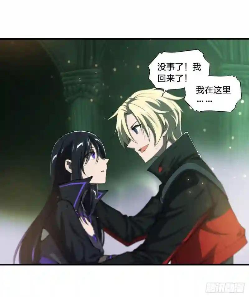 第185话 真相大白