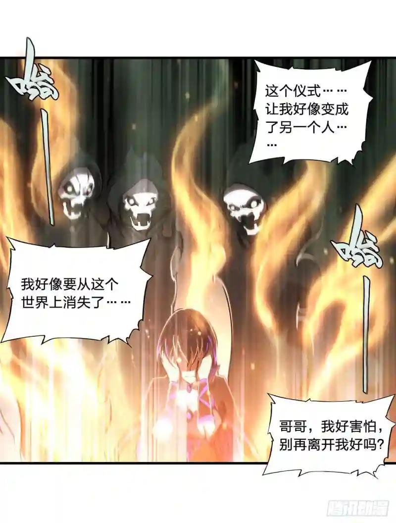 第185话 真相大白