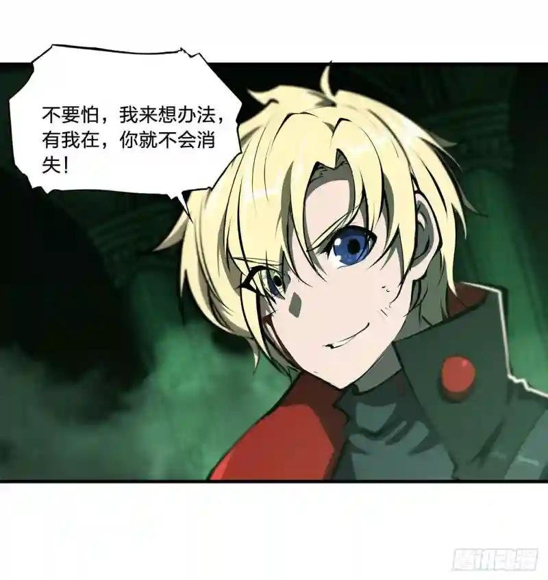 第185话 真相大白