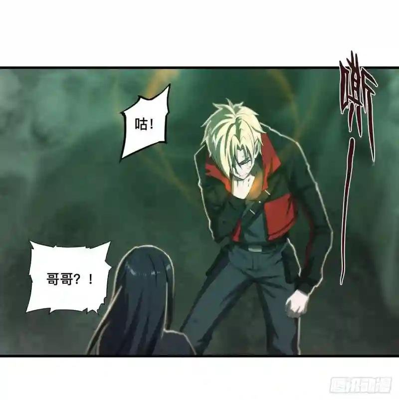 第185话 真相大白