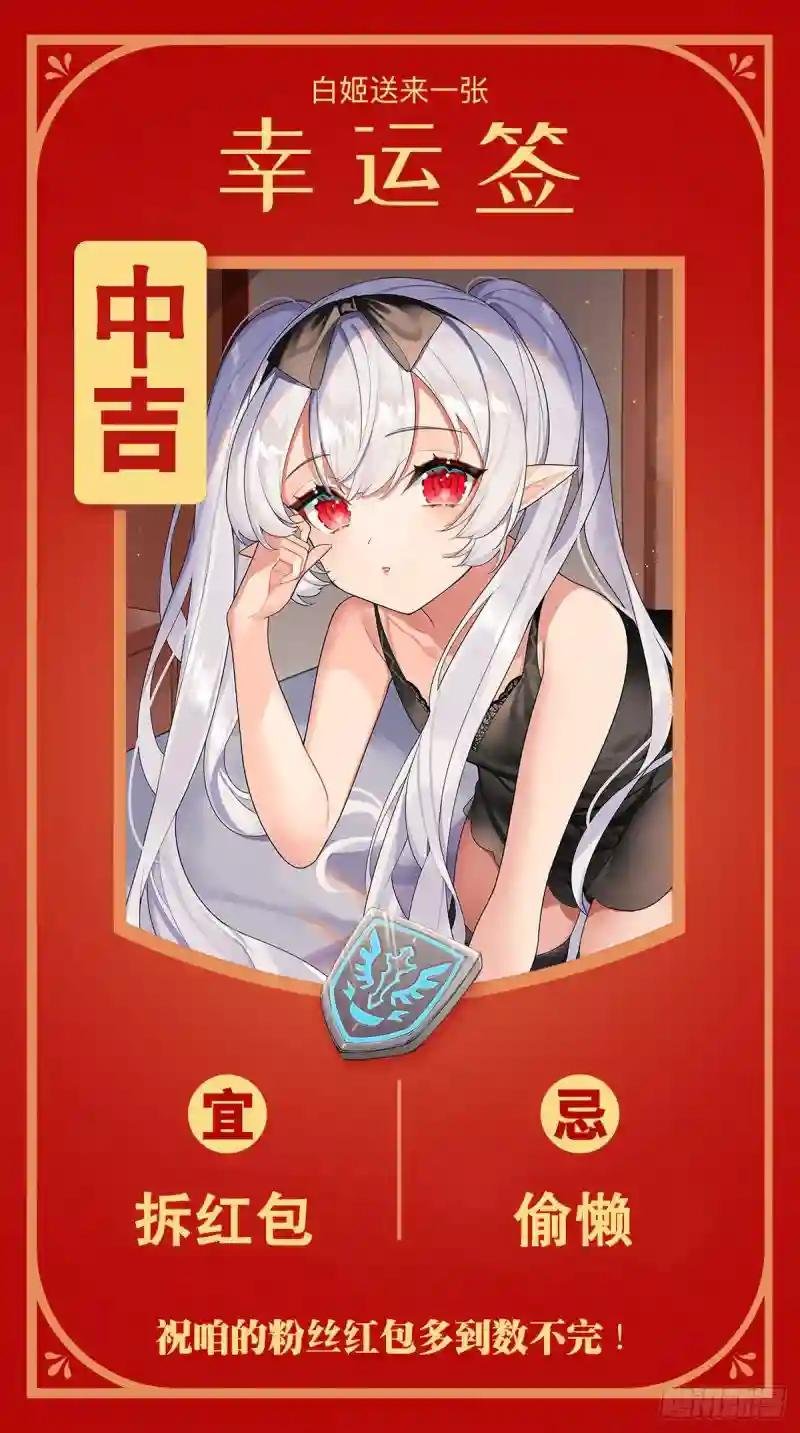 第185话 真相大白
