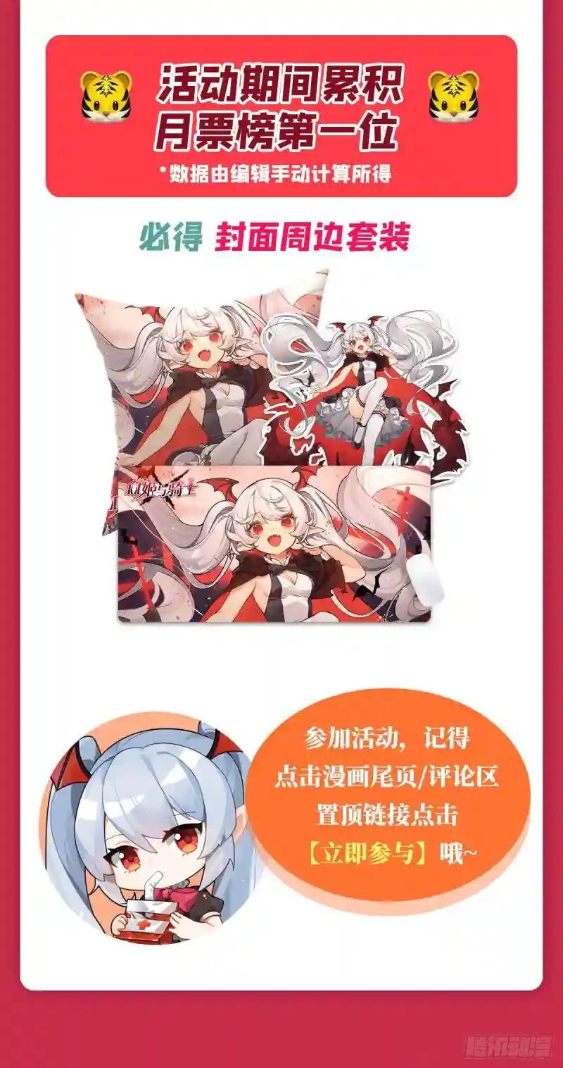第185话 真相大白