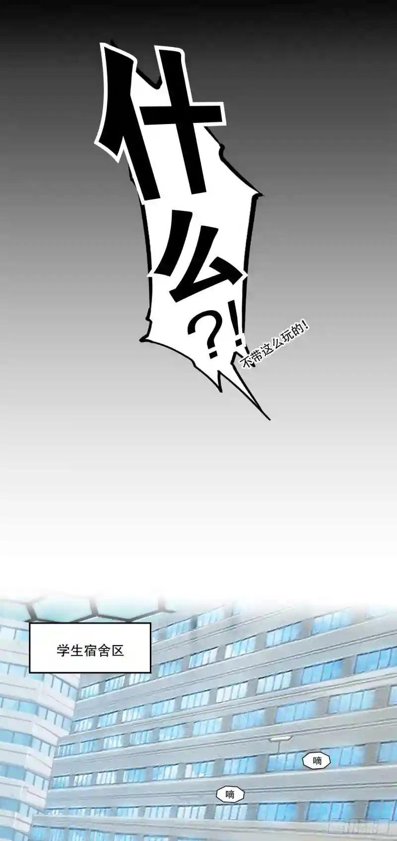 突然变的这么大！
