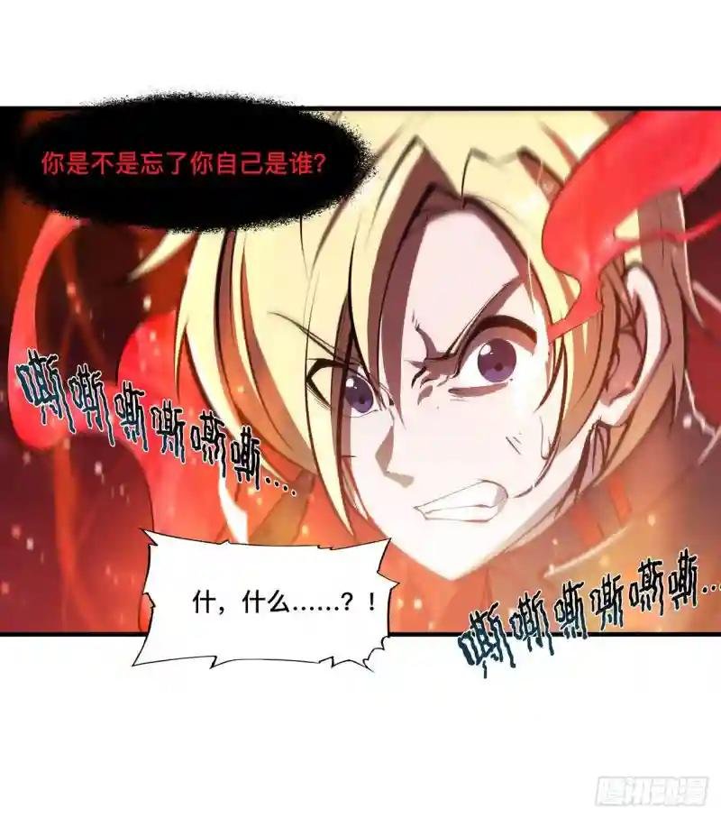 第186话 世仇