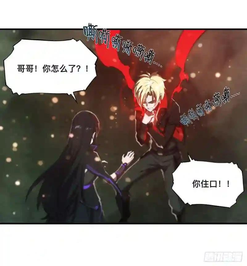 第186话 世仇